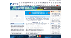 Desktop Screenshot of dwrh.net