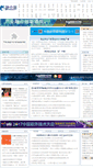 Mobile Screenshot of dwrh.net